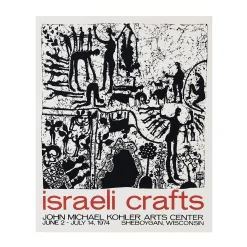 Israeli Crafts / John Michael Kohler Arts Center Exhibition Poster, 1974